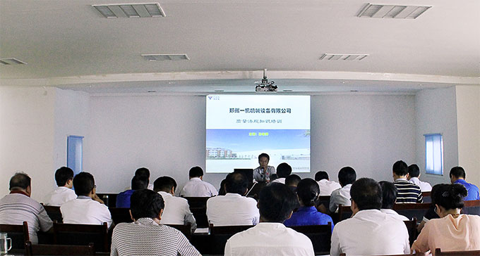 一帆機械培訓(xùn)月加強產(chǎn)品質(zhì)量體系管理 一帆機械培訓(xùn)月加強產(chǎn)品質(zhì)量體系管理